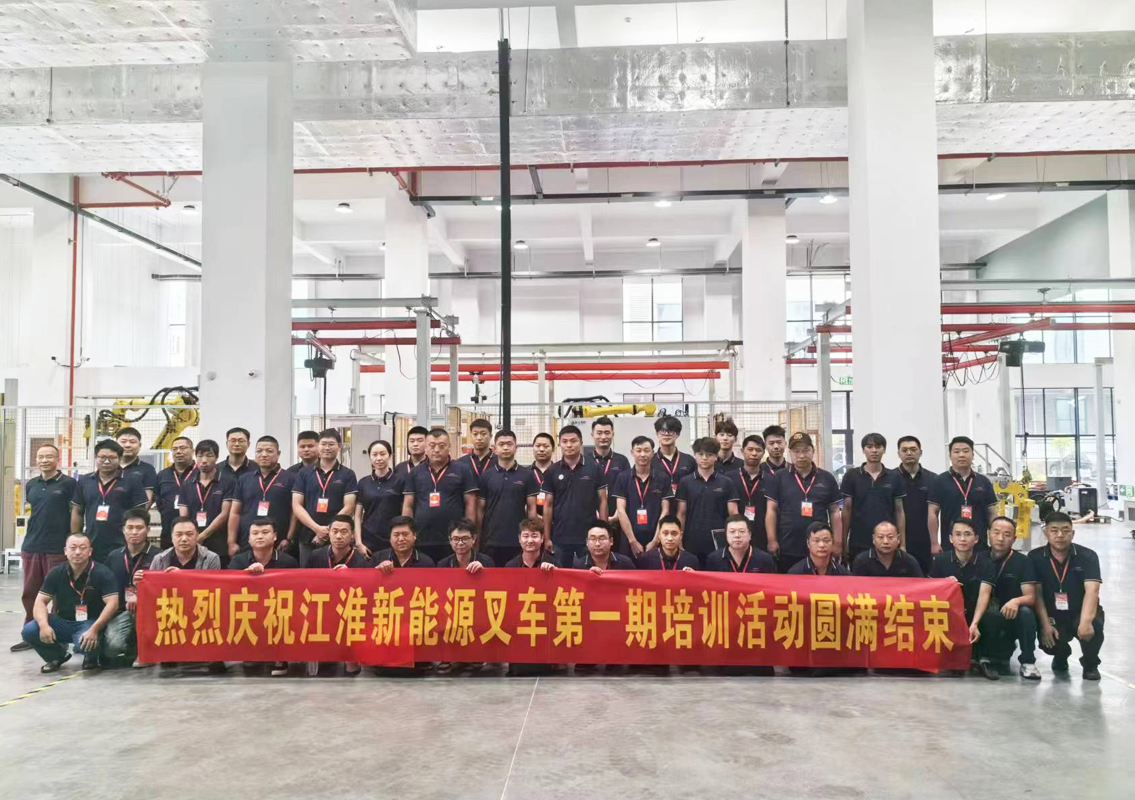 JAC China Agents Training